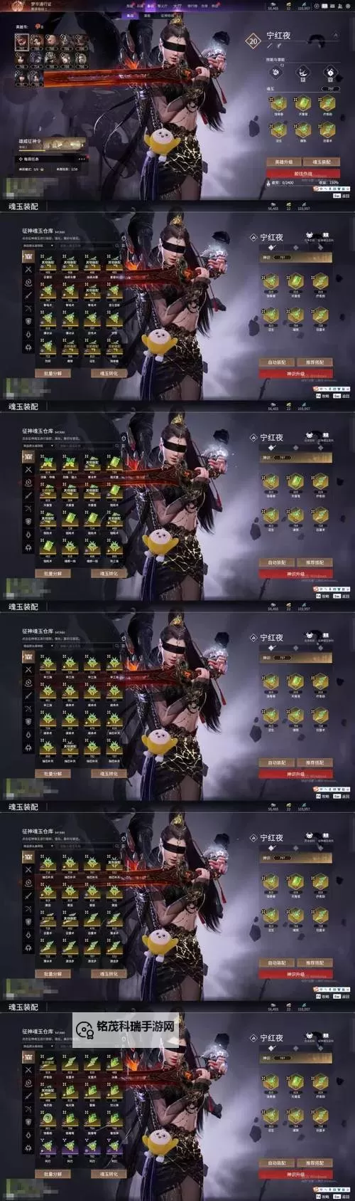 《堕落之主》预购及豪华版奖励一览图1