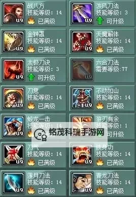 征途狂战加点攻略：打造最强战士的最佳方案图1