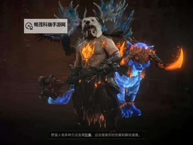 《暗黑破坏神4》德鲁伊全流派BD评析 德鲁伊全流派Build分享图1