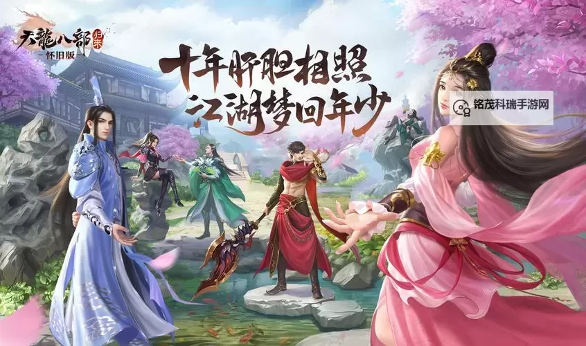 怎么双开真江湖-少年江湖令？ 真江湖-少年江湖令双开挂机图文全攻略图1