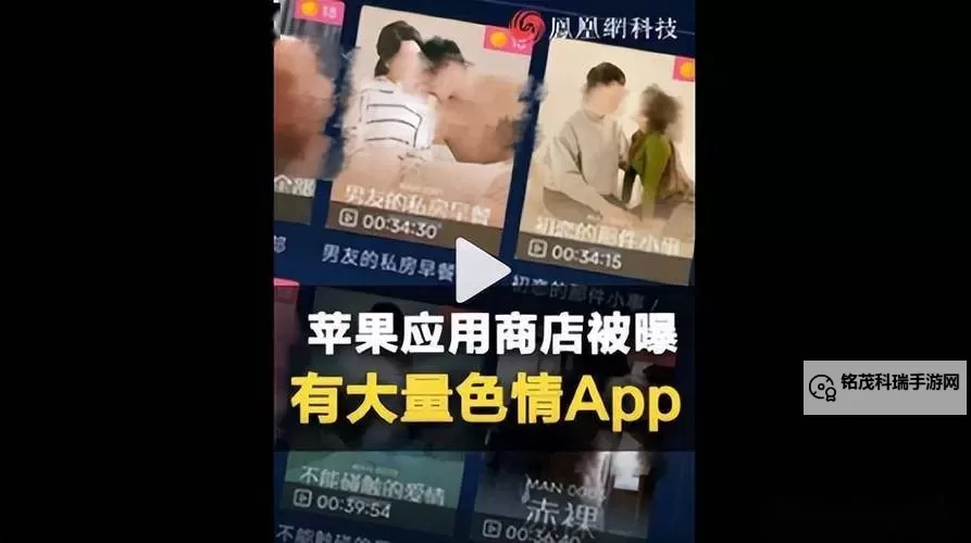 关于十大禁用黄台app：必知的安全与风险提示图2