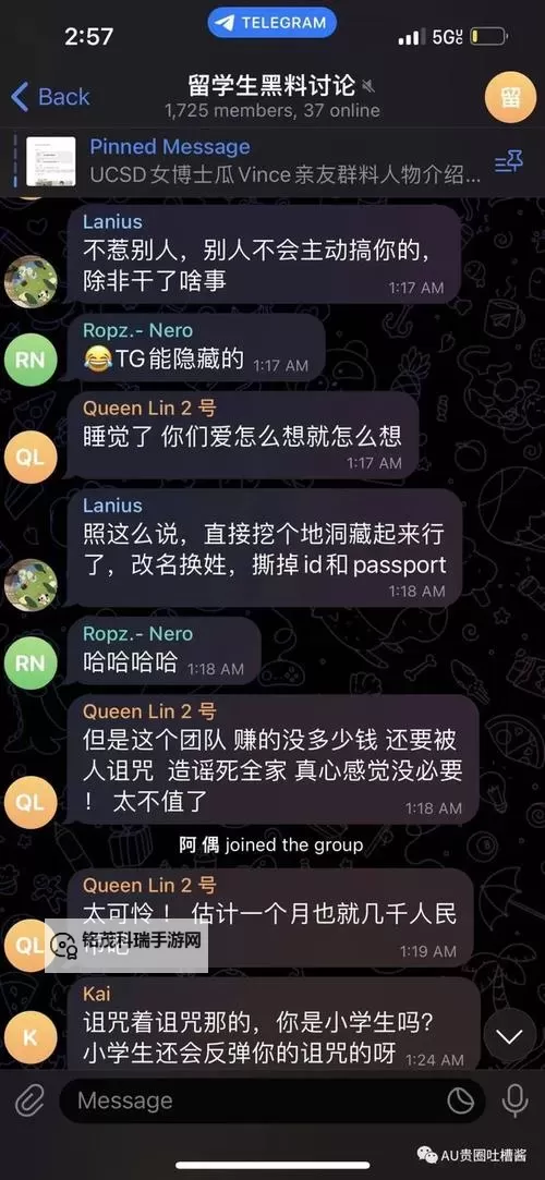 UCSD瓜免费看：揭秘免费获取优质瓜类的最佳攻略图1