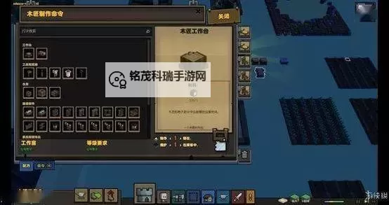 《石炉》建造及自定义房子指南 怎么造房子图1