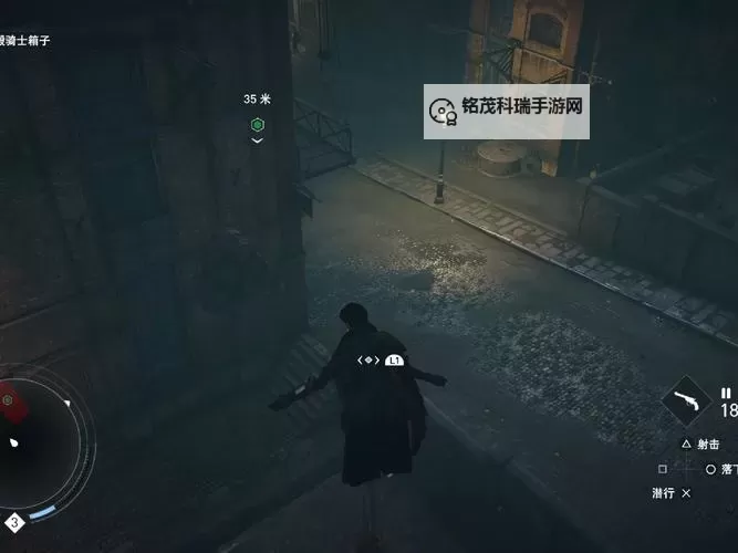 《刺客信条枭雄》序列4图文攻略 序列4主线剧情图文攻略图1