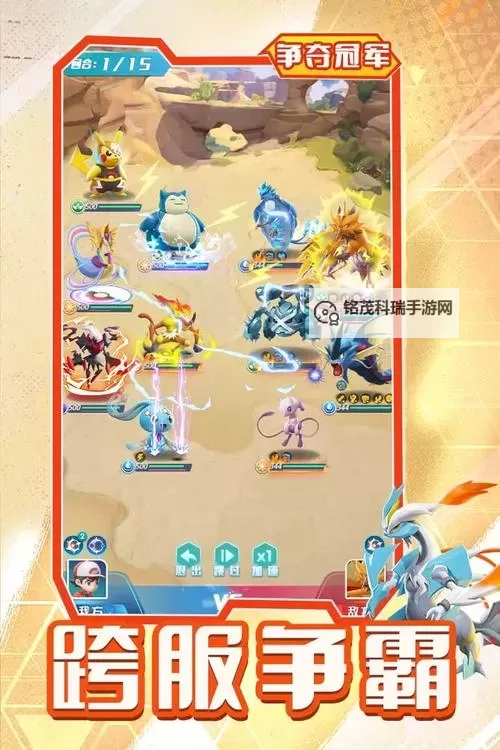 旋转吧泡泡君电脑版 电脑玩旋转吧泡泡君模拟器下载、安装攻略教程图2