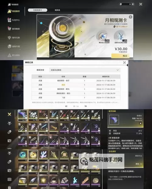 《命运方舟》9.11瘟疫版本商城礼包购买建议 9.11商城礼包值得购买吗图1