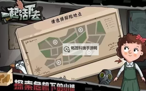 好玩的废土游戏排行 有哪些好玩的废土游戏图1