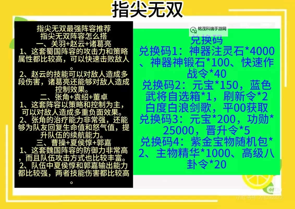 指尖无双双开挂机软件推荐  怎么双开指尖无双详细图文教程图1