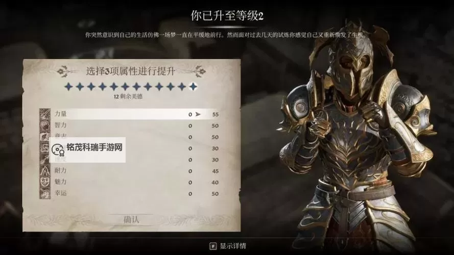 《上古卷轴4重制版》修改器及用法说明 上古卷轴4重制版修改器下载分享图1