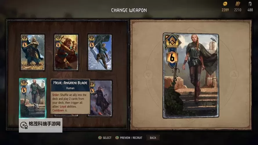 《巫师之昆特牌》帝国爆牌店店卡组分享图1