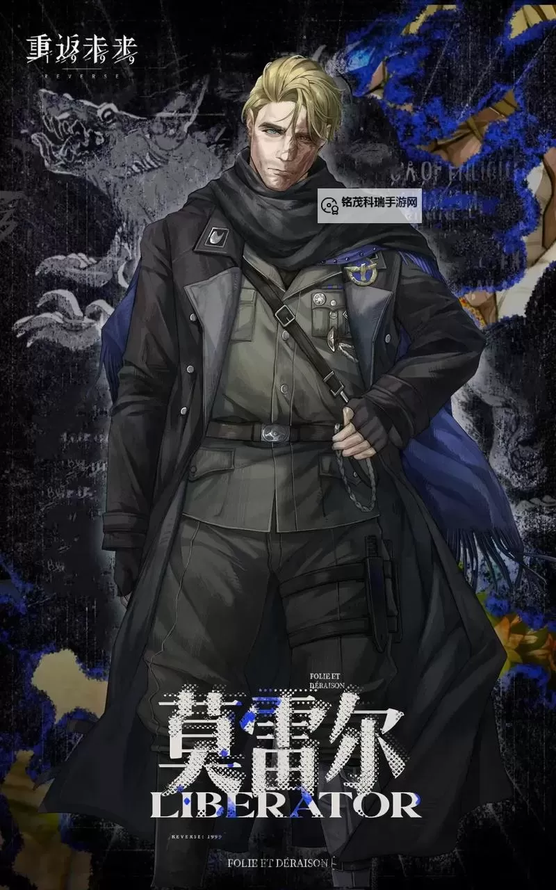 《重返未来1999》落于积雪之上全记录收集图1