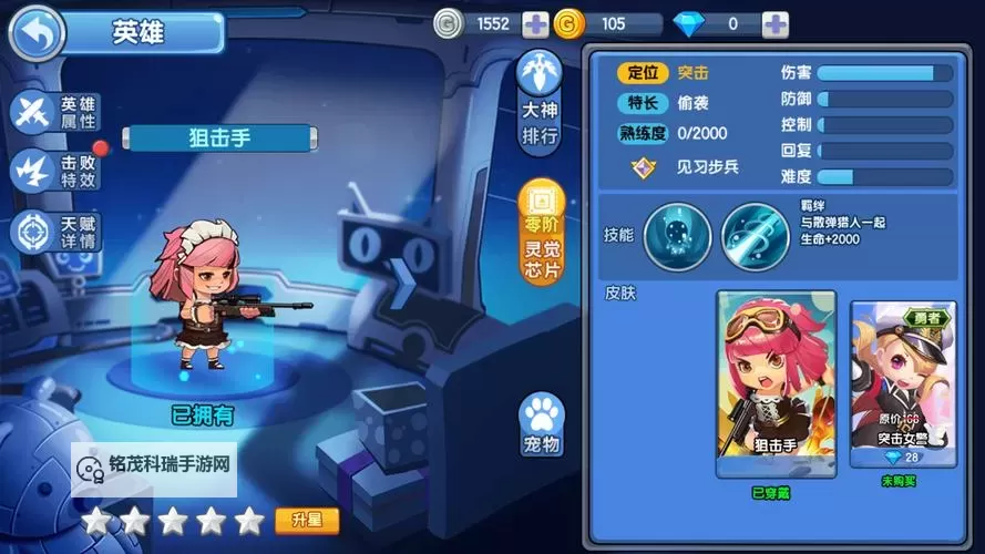 小小突击队电脑版下载 小小突击队模拟器哪个好？图1