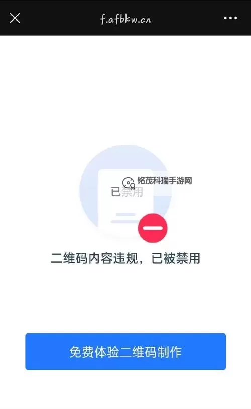 《提醒：指定的两码不存在，核实后再操作》图1