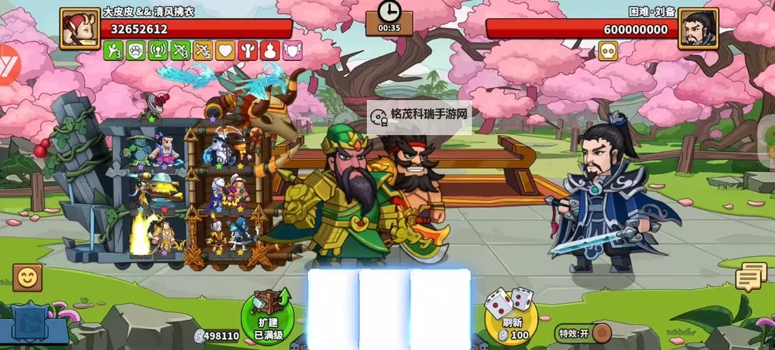三国急攻防电脑版下载 推荐好用的三国急攻防电脑版模拟器下载图1