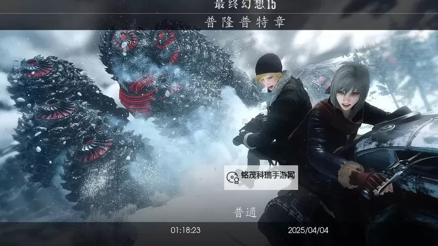 《最终幻想15》2018后续DLC内容及日程表一览图1