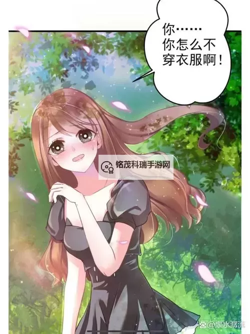 悠哉兽世：种田生崽全免费漫画尽享田园欢乐图1