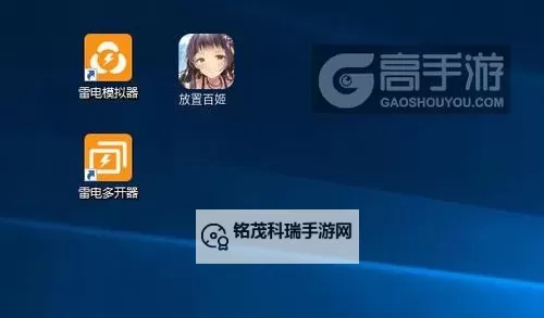 修道怎么双开、多开?修道双开助手工具下载安装教程图1