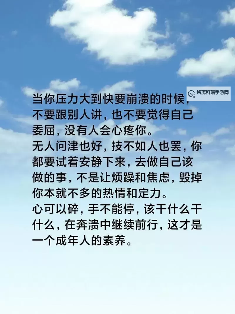 用心用力用点力快要到了：实现梦想的关键时刻图1