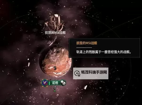 《群星》FTL超光速旅行方式速度及消耗对比解析 哪种FTL旅行方式好图1