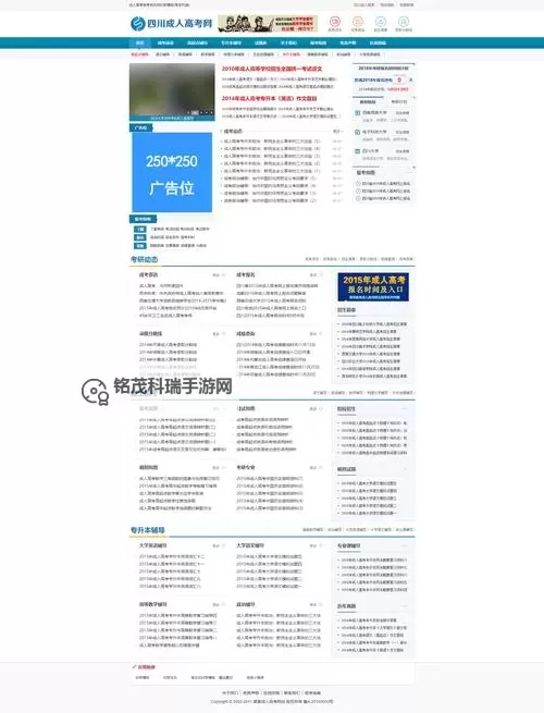 寻找优质资源：中国黄页网络站免费导航指南图1