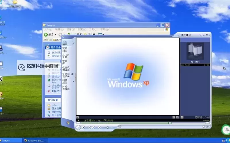 免费获取：免费观看Windows中国完整版本指南图1