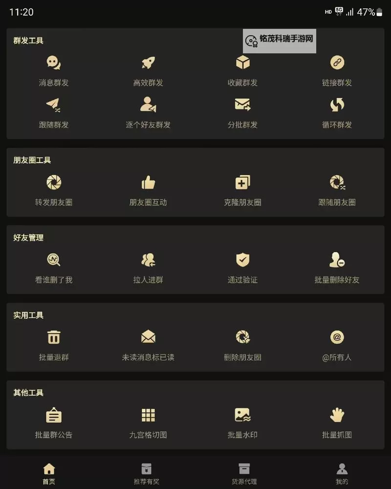 千古江湖梦怎么双开、多开？千古江湖梦双开助手工具下载安装教程图1