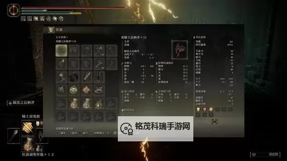 《艾尔登法环》1.10版强势流派及玩法推荐图1