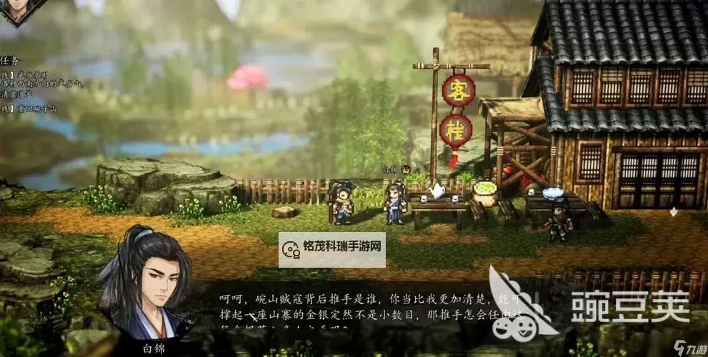 《逸剑风云决》碗子山宝箱奖励一览 长虹剑获得方法图1