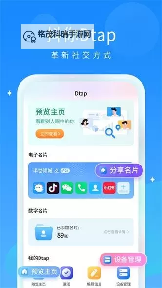 关于十大禁用黄台app：必知的安全与风险提示图1