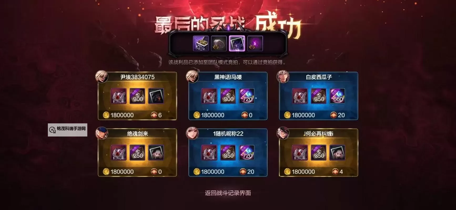 《地下城与勇士手游（DNF手游）》前期升级与武器过渡讲解 泰拉消耗顺序推荐图1