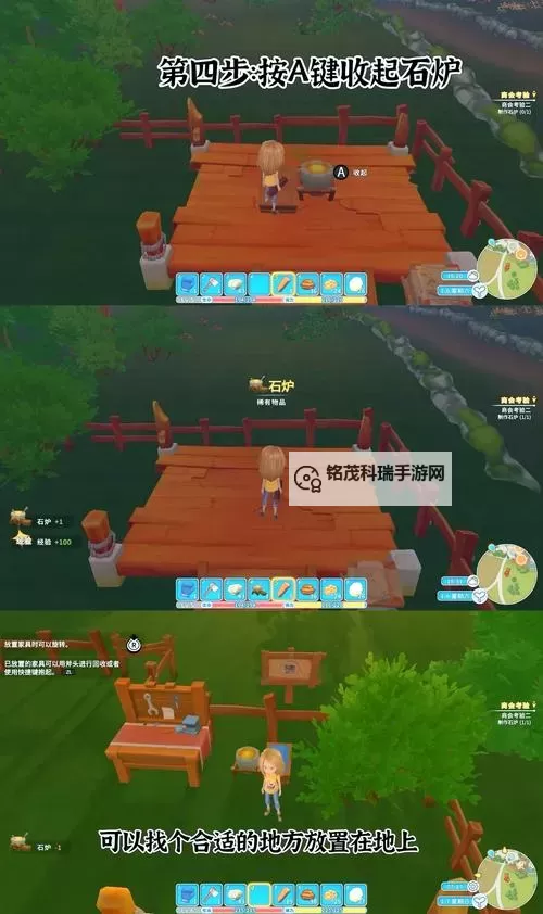 《石炉》建造及自定义房子指南 怎么造房子图2