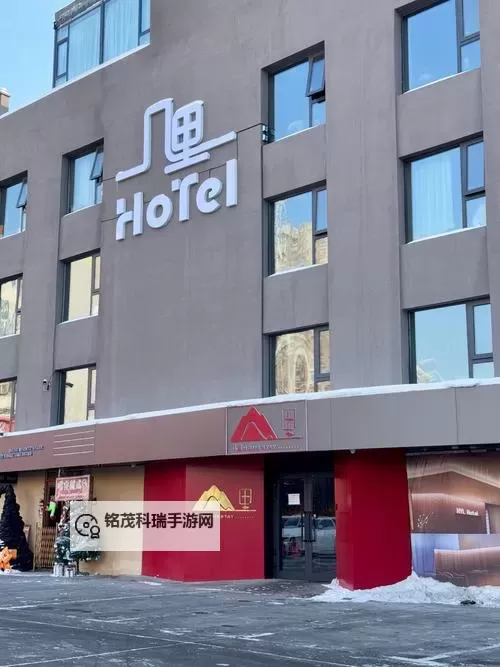 探索中国SpeakingAtHome宾馆：让您的居家体验更精彩图1