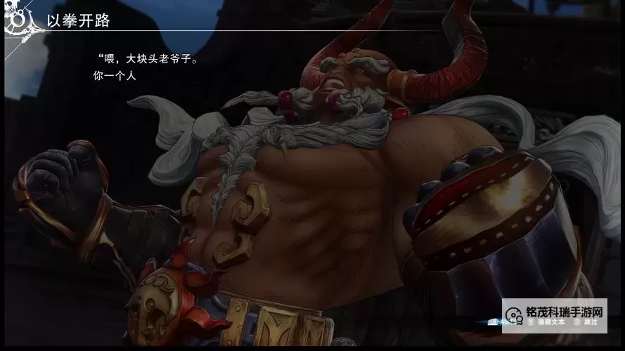 《碧蓝幻想Relink》冈达葛萨玩法技巧图1