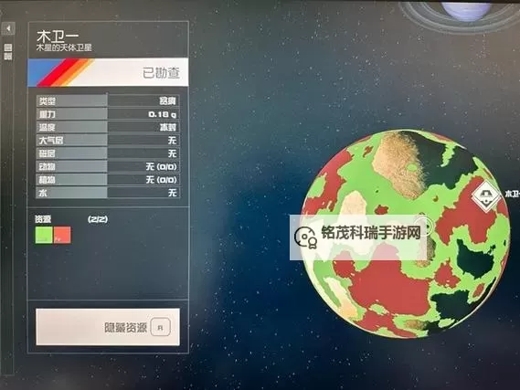 《星空》哨站养殖业运营教程图1