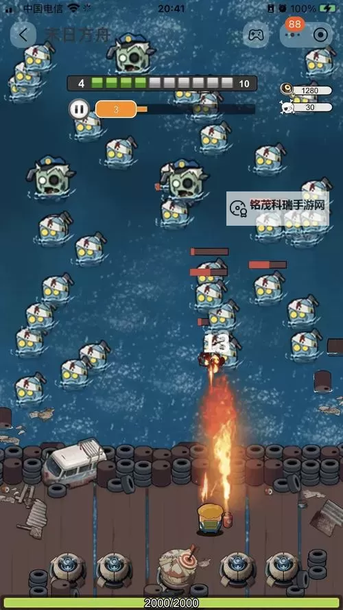 末日方舟挂机软件&双开软件推荐  轻松搞定末日方舟双开和挂机图1