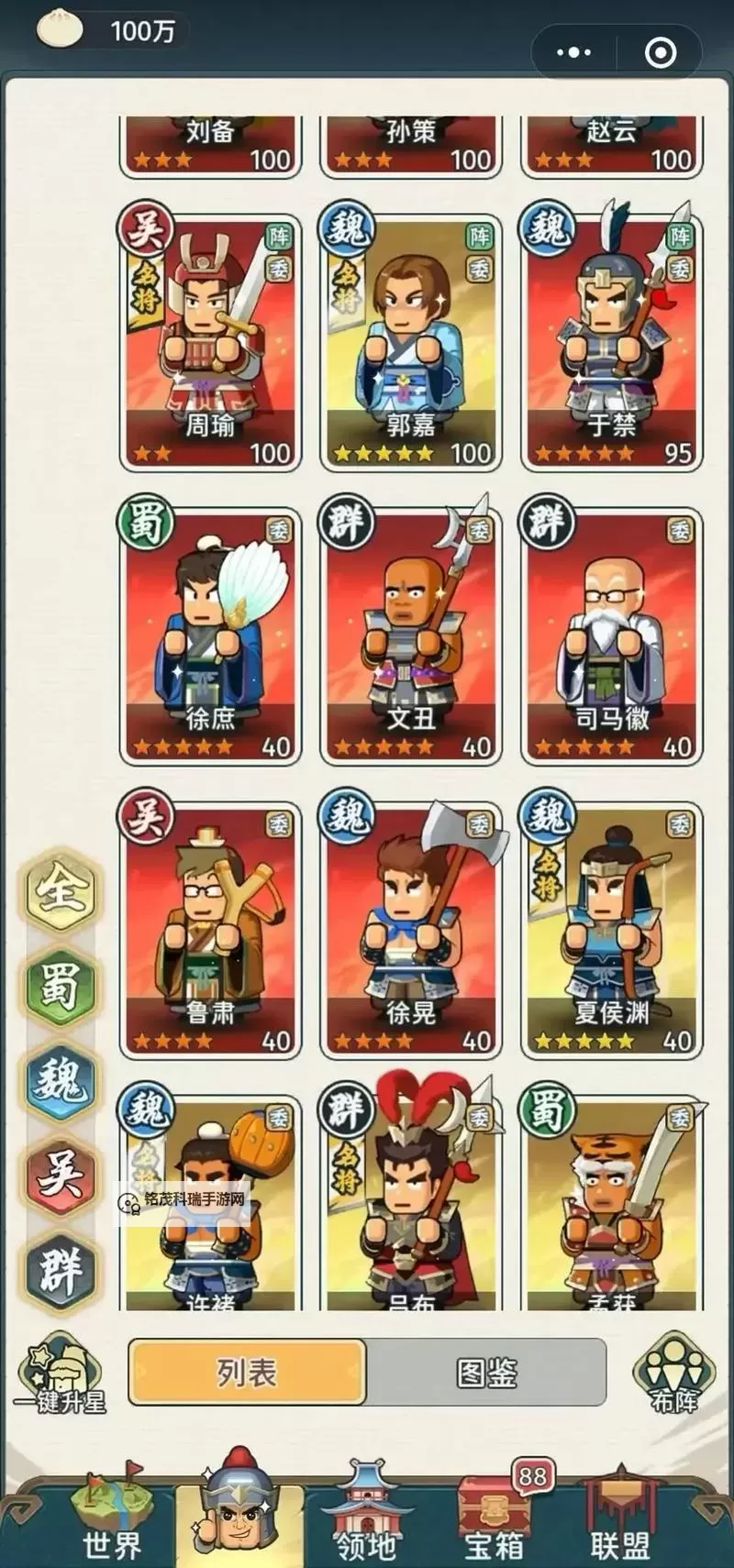 指尖无双双开挂机软件推荐  怎么双开指尖无双详细图文教程图2