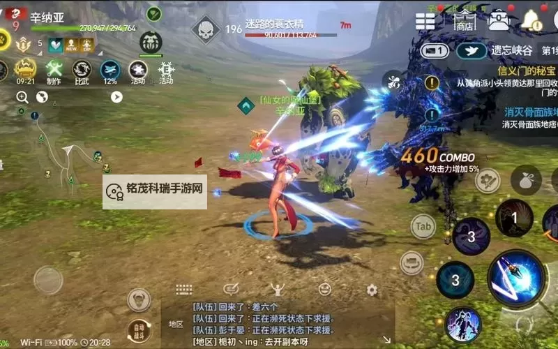 剑灵：革命电脑版下载 电脑玩剑灵：革命模拟器推荐图1