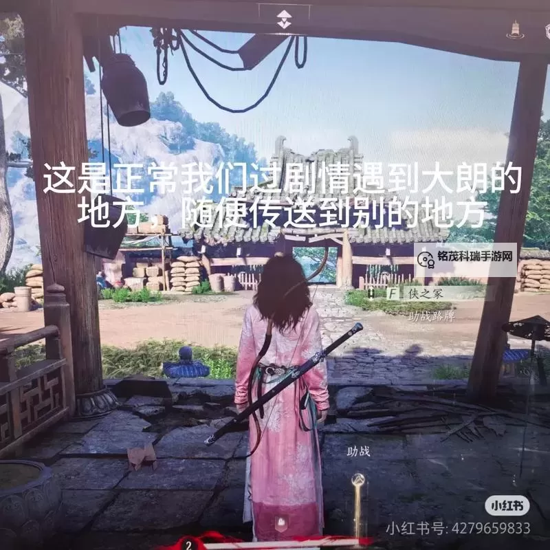 《燕云十六声》二测BOSS舞马人打法攻略 舞马人怎么打图1