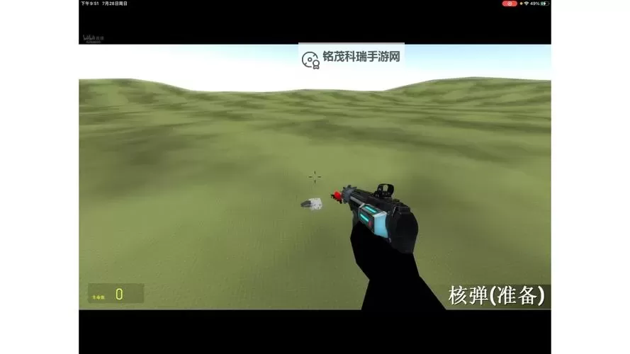 《辐射76》单人核弹发射方法教学 怎么发射核弹图1