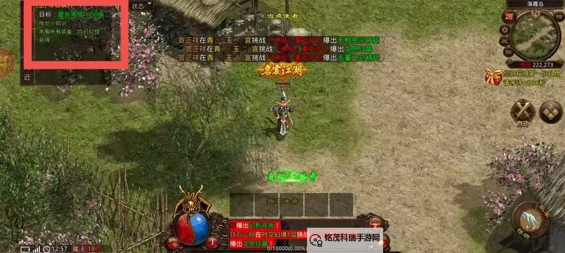 战神蚩尤电脑版下载 战神蚩尤电脑版安卓模拟器推荐图1