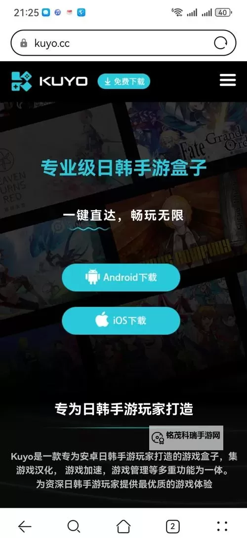 《绝区零》手游正版下载图1