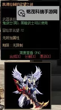 永恒大陆挂机软件&双开软件推荐 轻松搞定永恒大陆双开和挂机图1