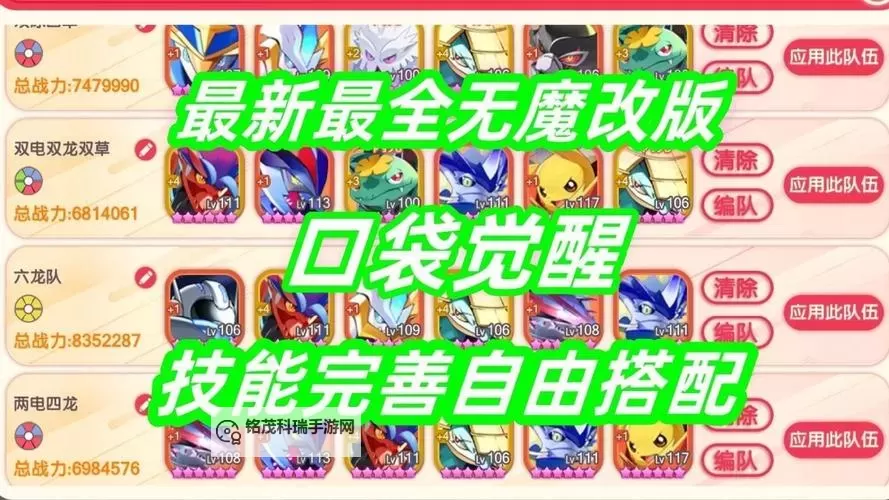 精灵觉醒电脑版 电脑玩精灵觉醒模拟器下载、安装攻略教程图1