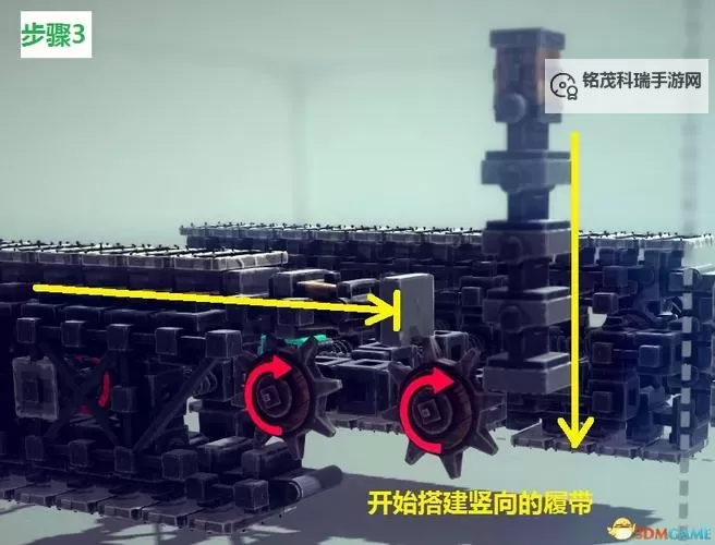 围攻 坦克履带设计图文教程图1