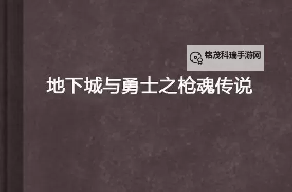 枪魂电脑版下载 怎么下载枪魂电脑版模拟器图1