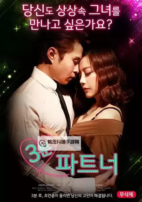 在线观看无遮挡！神马电影达达兔最新电影推荐图1