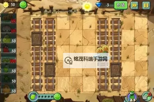 植物大战僵尸2:奇妙时空之旅 低要求传奇雪人图文详解图1