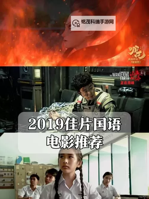 最新推荐：最近更新中文字幕影视精彩大片一览图1