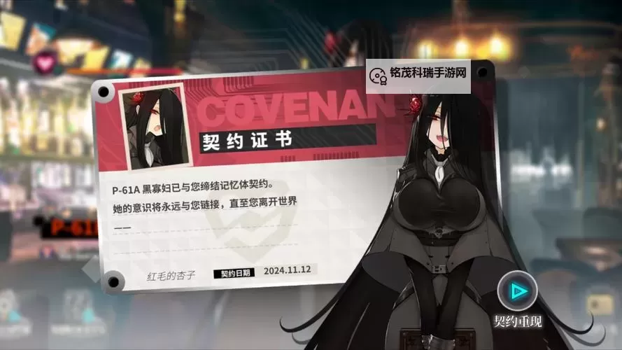 灰烬战姬电脑版下载 推荐好用的灰烬战姬电脑版模拟器下载图2