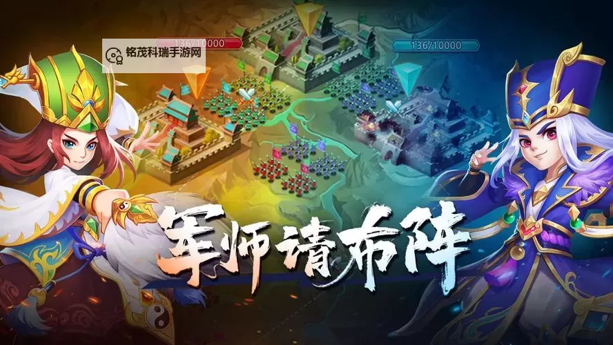 军师请布阵电脑版下载 怎么下载军师请布阵电脑版模拟器图1